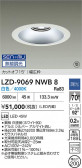 DAIKO ����ŵ� LED ������饤�� LZD-9069NWB8