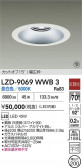 DAIKO ����ŵ� LED ������饤�� LZD-9069WWB3