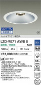 DAIKO ����ŵ� LED ������饤�� LZD-9071AWB8