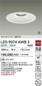 DAIKO ����ŵ� LED ������饤�� LZD-9074AWB3