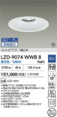 DAIKO ����ŵ� LED ������饤�� LZD-9074WWB8
