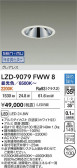 DAIKO ����ŵ� LED Ĵ��������饤�� LZD-9079FWW8
