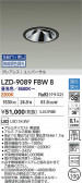 DAIKO ����ŵ� LED Ĵ����˥С����������饤�� LZD-9089FBW8