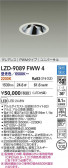 DAIKO ����ŵ� LED Ĵ����˥С����������饤�� LZD-9089FWW4