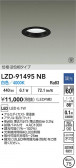 DAIKO ����ŵ� LED ������饤�� LZD-91495NB
