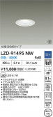 DAIKO ����ŵ� LED ������饤�� LZD-91495NW