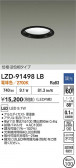DAIKO ����ŵ� LED ������饤�� LZD-91498LB