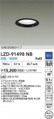 DAIKO ����ŵ� LED ������饤�� LZD-91498NB