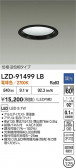 DAIKO ����ŵ� LED ������饤�� LZD-91499LB
