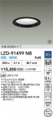 DAIKO ����ŵ� LED ������饤�� LZD-91499NB