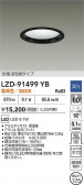 DAIKO ����ŵ� LED ������饤�� LZD-91499YB