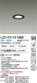 DAIKO ����ŵ� LED ������饤�� LZD-93115NBB