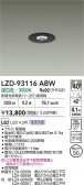 DAIKO ����ŵ� LED ������饤�� LZD-93116ABW
