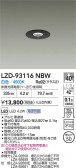 DAIKO ����ŵ� LED ������饤�� LZD-93116NBW