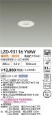 DAIKO ����ŵ� LED ������饤�� LZD-93116YWW