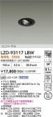 DAIKO ����ŵ� LED ��˥С����������饤�� LZD-93117LBW