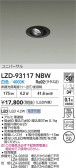 DAIKO ����ŵ� LED ��˥С����������饤�� LZD-93117NBW