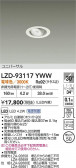DAIKO ����ŵ� LED ��˥С����������饤�� LZD-93117YWW