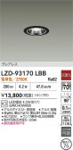 DAIKO ����ŵ� ������饤�� LZD-93170LBB