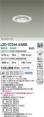 DAIKO ����ŵ� LED ������饤�� LZD-93344AWBE