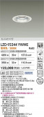 DAIKO ����ŵ� LED ������饤�� LZD-93344YWWE