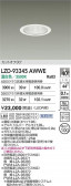 DAIKO ����ŵ� LED ������饤�� LZD-93345AWWE