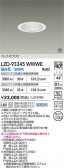 DAIKO ����ŵ� LED ������饤�� LZD-93345WWWE