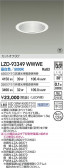 DAIKO ����ŵ� LED ������饤�� LZD-93349WWWE