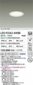 DAIKO ����ŵ� LED ������饤�� LZD-93363AWBE