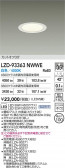 DAIKO ����ŵ� LED ������饤�� LZD-93363NWWE