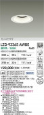 DAIKO ����ŵ� LED ������饤�� LZD-93365AWBE