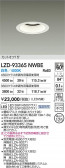 DAIKO ŵ LED 饤 LZD-93365NWBE