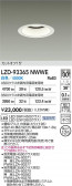 DAIKO ����ŵ� LED ������饤�� LZD-93365NWWE