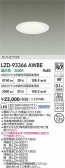 DAIKO ����ŵ� LED ������饤�� LZD-93366AWBE
