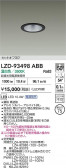 DAIKO ����ŵ� LED ������饤�� LZD-93498ABB