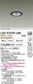 DAIKO ����ŵ� LED ������饤�� LZD-93498LBB