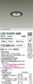 DAIKO ����ŵ� LED ������饤�� LZD-93499ABB