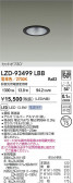 DAIKO ����ŵ� LED ������饤�� LZD-93499LBB