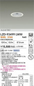 DAIKO ����ŵ� LED ������饤�� LZD-93499LWW