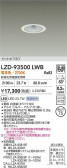 DAIKO ����ŵ� LED ������饤�� LZD-93500LWB
