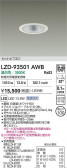 DAIKO ����ŵ� LED ������饤�� LZD-93501AWB