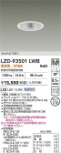 DAIKO ����ŵ� LED ������饤�� LZD-93501LWB