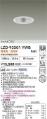 DAIKO ����ŵ� LED ������饤�� LZD-93501YWB