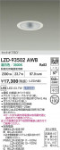 DAIKO ����ŵ� LED ������饤�� LZD-93502AWB
