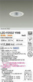 DAIKO ����ŵ� LED ������饤�� LZD-93502YWB
