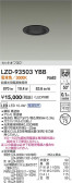 DAIKO ����ŵ� LED ������饤�� LZD-93503YBB