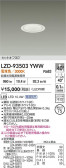 DAIKO ����ŵ� LED ������饤�� LZD-93503YWW