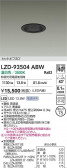 DAIKO ����ŵ� LED ������饤�� LZD-93504ABW