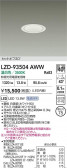 DAIKO ����ŵ� LED ������饤�� LZD-93504AWW