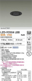DAIKO ����ŵ� LED ������饤�� LZD-93504LBB
